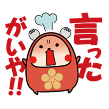 Kanazawa-ben Sticker "Jiwamon's" sticker #398801