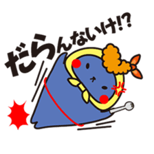 Kanazawa-ben Sticker "Jiwamon's" sticker #398806