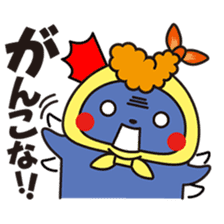 Kanazawa-ben Sticker "Jiwamon's" sticker #398809