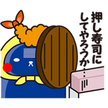 Kanazawa-ben Sticker "Jiwamon's" sticker #398811