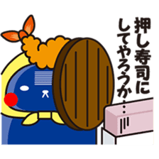 Kanazawa-ben Sticker "Jiwamon's" sticker #398811