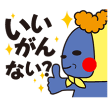 Kanazawa-ben Sticker "Jiwamon's" sticker #398814