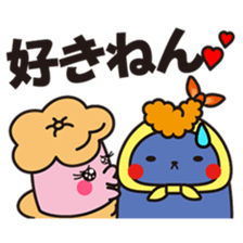 Kanazawa-ben Sticker "Jiwamon's" sticker #398824