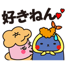 Kanazawa-ben Sticker "Jiwamon's" sticker #398824