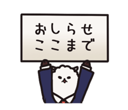 "pacamodoki" - alpaca's funny 2set stamp sticker #398828