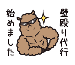 "pacamodoki" - alpaca's funny 2set stamp sticker #398833
