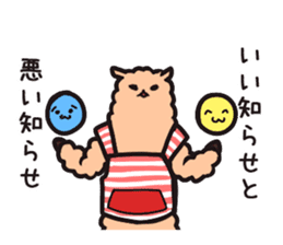 "pacamodoki" - alpaca's funny 2set stamp sticker #398857