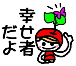 Ringo-chan good praise sticker #399227