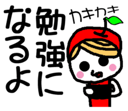 Ringo-chan good praise sticker #399232