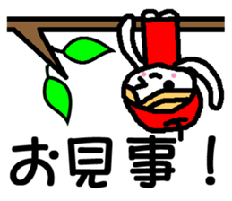 Ringo-chan good praise sticker #399236