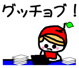 Ringo-chan good praise sticker #399241