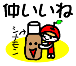 Ringo-chan good praise sticker #399242