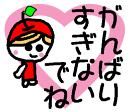 Ringo-chan good praise sticker #399248