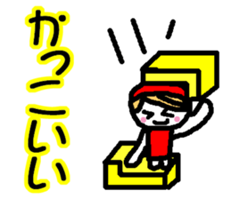 Ringo-chan good praise sticker #399264