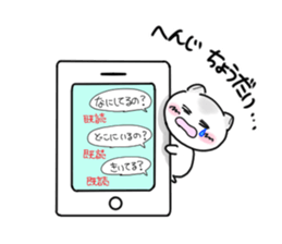 Pearl sticker #399328