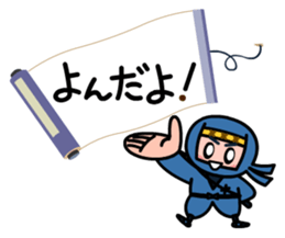 LITTLE NINJA Japanese sticker #399613