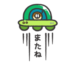 space Maro and Suzu-kasutera sticker #399718