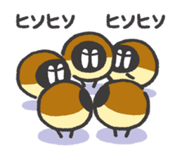 space Maro and Suzu-kasutera sticker #399724