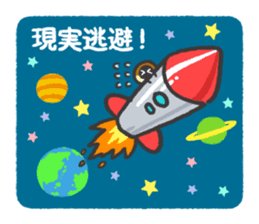 space Maro and Suzu-kasutera sticker #399727