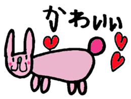 Haru-chan and funny animals sticker #399790