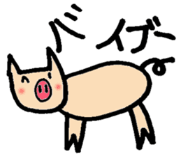 Haru-chan and funny animals sticker #399791