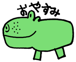 Haru-chan and funny animals sticker #399792