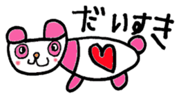 Haru-chan and funny animals sticker #399795