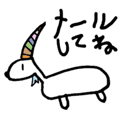 Haru-chan and funny animals sticker #399800