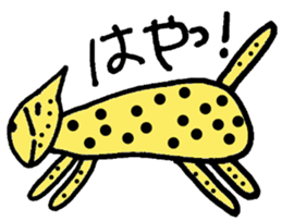 Haru-chan and funny animals sticker #399811