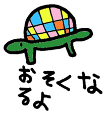 Haru-chan and funny animals sticker #399812