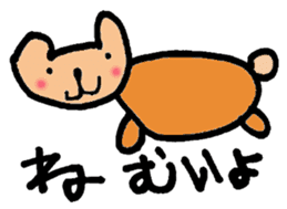 Haru-chan and funny animals sticker #399814