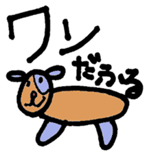 Haru-chan and funny animals sticker #399818