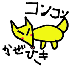 Haru-chan and funny animals sticker #399819