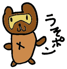Haru-chan and funny animals sticker #399821