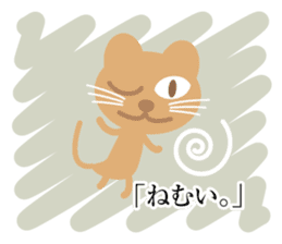 Words of the cat sticker #399870