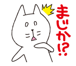 carefree cat sticker #400154