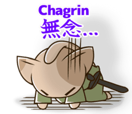 CHONMAGE TAIL -EDO CATS-(ENGLISH) sticker #400342