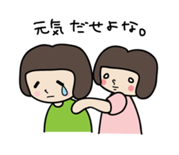 Ume-chan sticker #400478