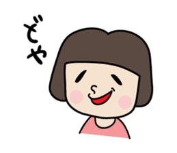 Ume-chan sticker #400500