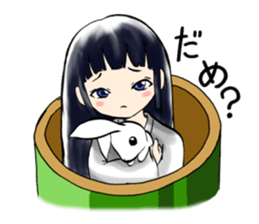 kaguya sticker #400707
