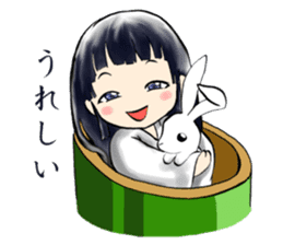 kaguya sticker #400730