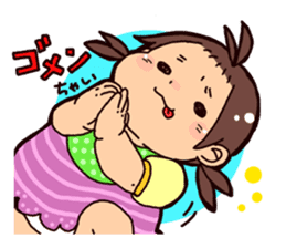 Daily life of the Baby STAMP sticker #400796