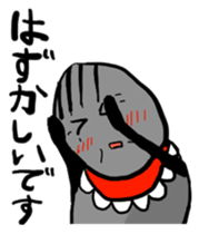 OJII guardian deity of children sticker #400889