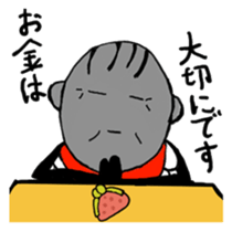 OJII guardian deity of children sticker #400890