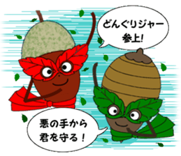 Friends of the acorn sticker #401091