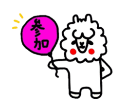 Alpaca of drooping eyes (Daily series) sticker #401145