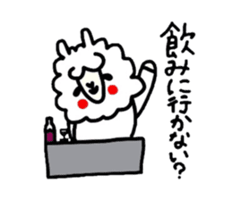 Alpaca of drooping eyes (Daily series) sticker #401153