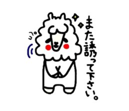 Alpaca of drooping eyes (Daily series) sticker #401154