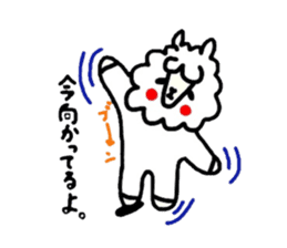 Alpaca of drooping eyes (Daily series) sticker #401158