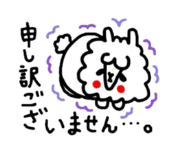 Alpaca of drooping eyes (Daily series) sticker #401163